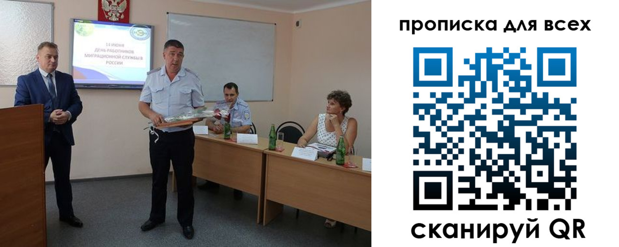 регистрация для школы в Дубовке