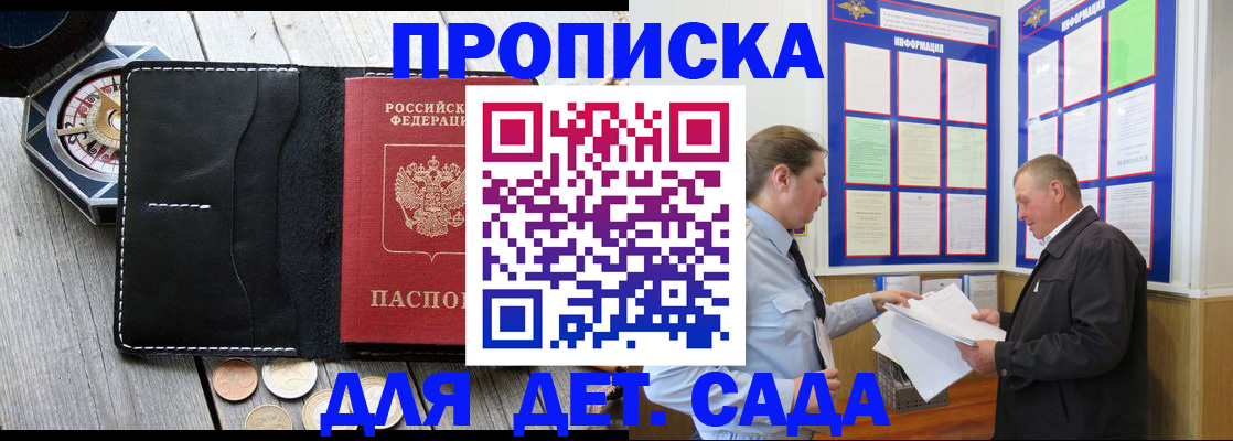 миграционный учет в Дубовке