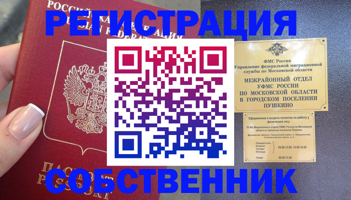 форма 3 в Дубовке